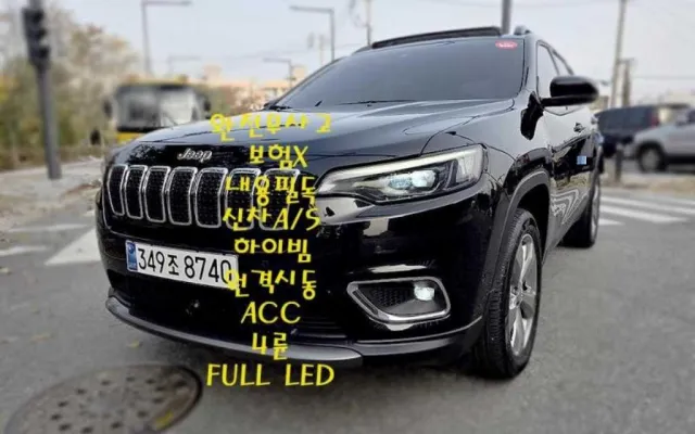 체로키(KL) 2.4 리미티드 AWD